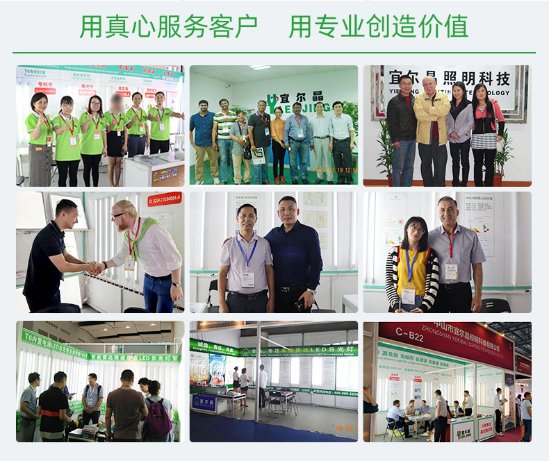 平板燈總鏈接詳情圖通用版塊_07.jpg