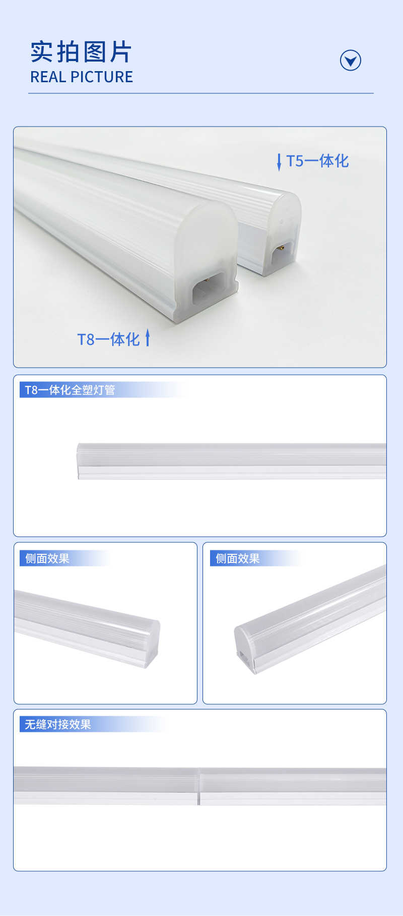 T8T5一體化支架燈_08.jpg